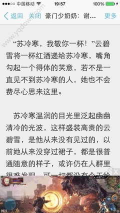 菲律宾移民门槛高不高？快来了解一下吧！